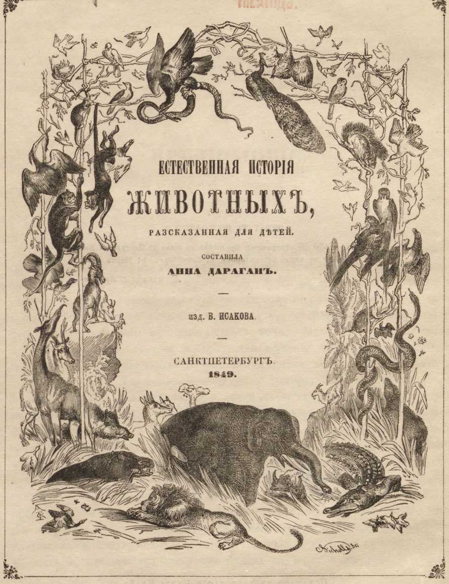 Кракен 2kr pro